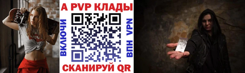 Alpha-PVP VHQ  Купить где  Пудож 
