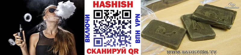 Купить Пудож ГАШ индика сатива