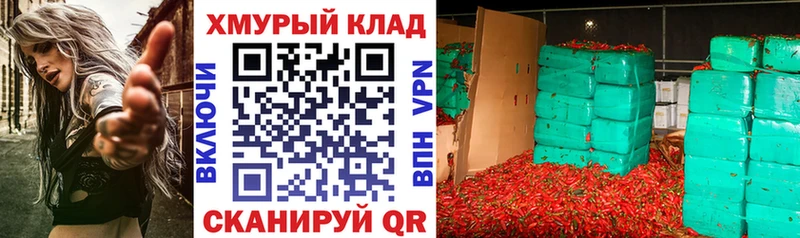 Купить закладки  Пудож  Героин хмурый 