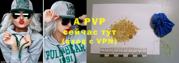 а пвп мука Кинешма