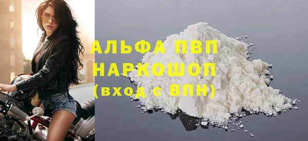 а пвп мука Кинешма