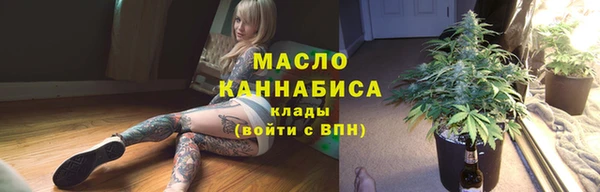 прущий лед Киреевск