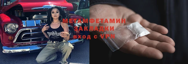 а пвп мука Кинешма