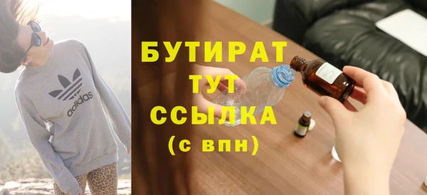 прущий лед Киреевск