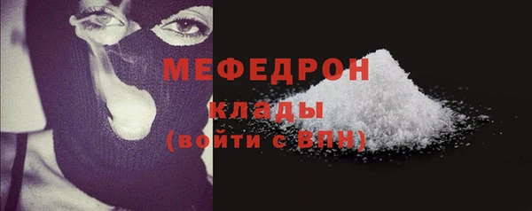 прущий лед Киреевск