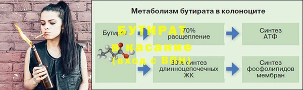 дурь Киренск