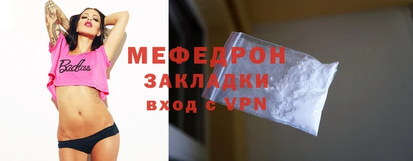 а пвп мука Кинешма
