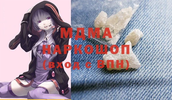 а пвп мука Кинешма
