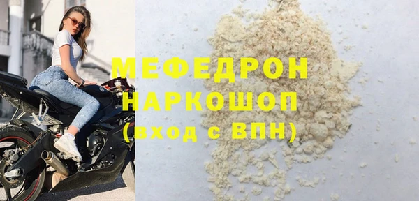 прущий лед Киреевск