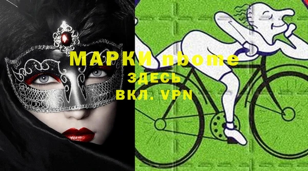 прущий лед Киреевск
