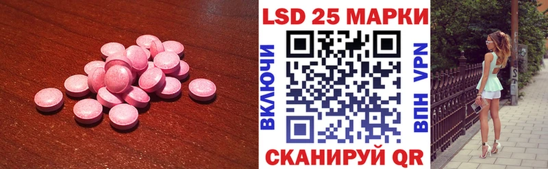 Купить  Пудож  Лсд 25 экстази ecstasy 