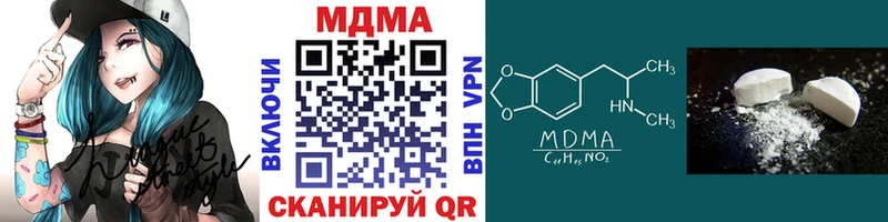 МДМА VHQ  Купить где  Пудож 