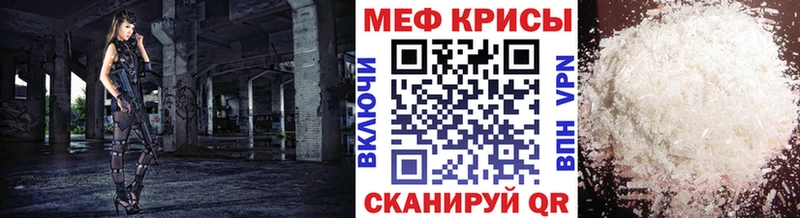 Мефедрон мука  Купить  Пудож 