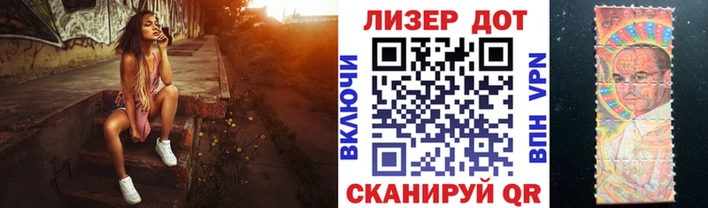 Марки 25I-NBOMe 1500мкг  Купить закладки  Пудож 