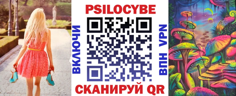 Галлюциногенные грибы мухоморы  Купить  Пудож 